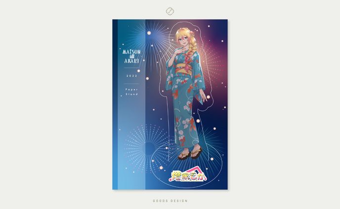 燈家もか 様-GOODS DESIGN