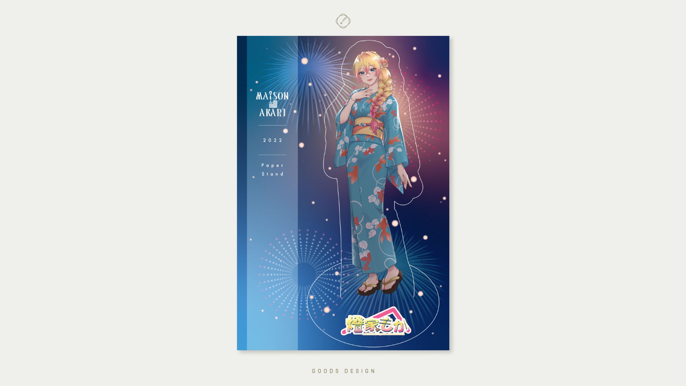 燈家もか 様-GOODS DESIGN-1