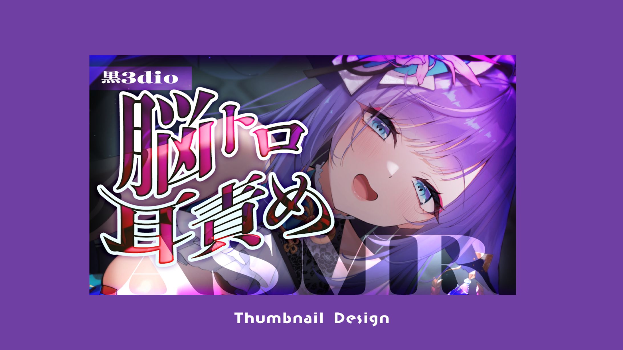 THUMBNAIL DESIGN /姫雅夜花香-1