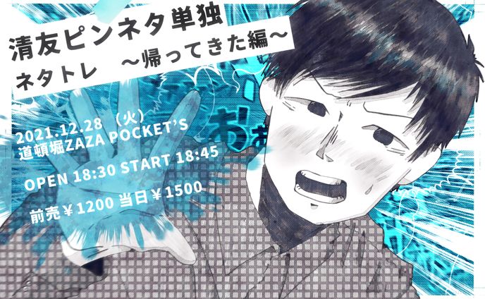 ごちゃ混ぜ過去絵