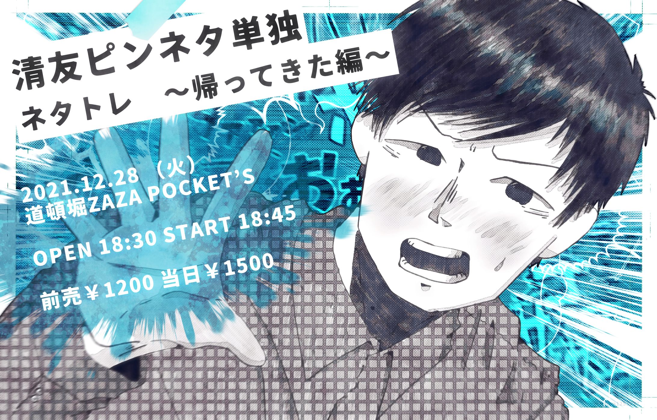 ごちゃ混ぜ過去絵-1