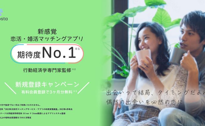 バナー