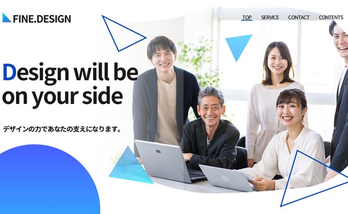 デザイン会社トップページ