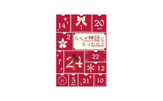 同人誌デザイン