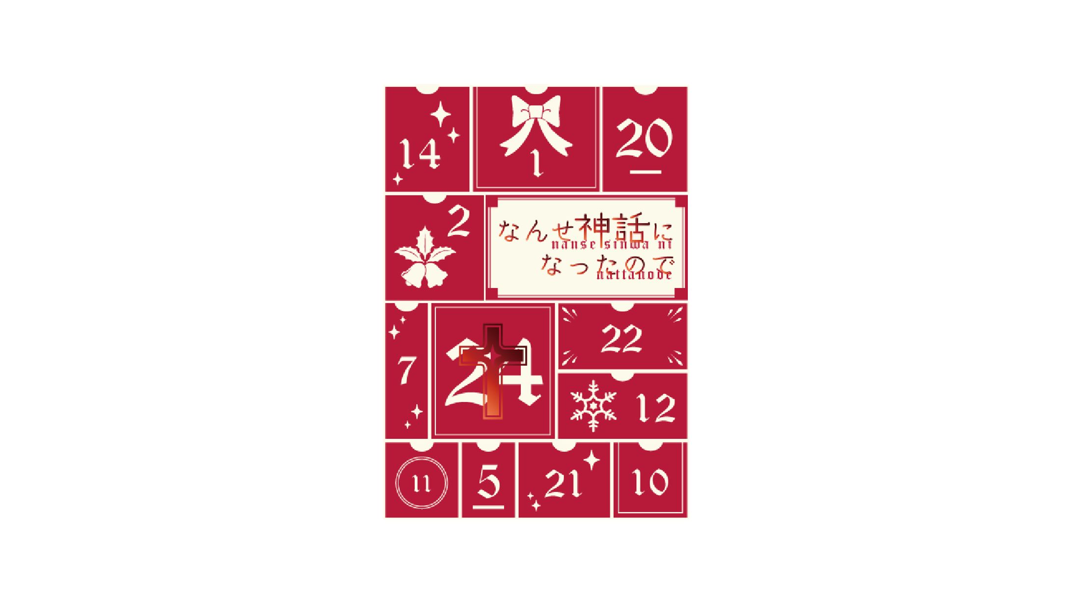 同人誌デザイン-1
