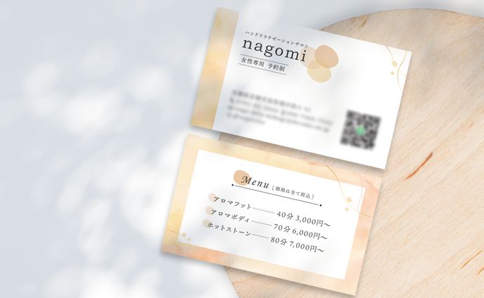 nagomiショップ&ポイントカード