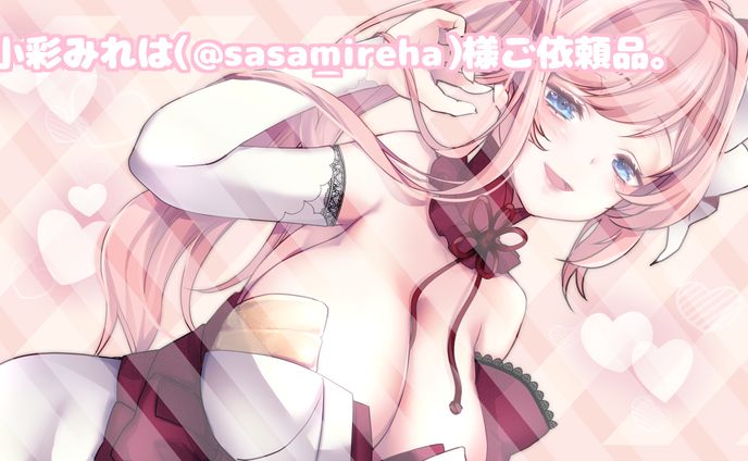小彩みれは（@sasa_mireha）様ご依頼品
