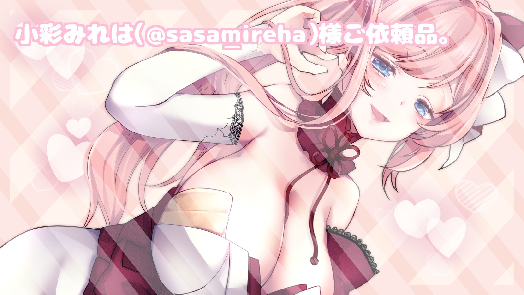 小彩みれは（@sasa_mireha）様ご依頼品-1