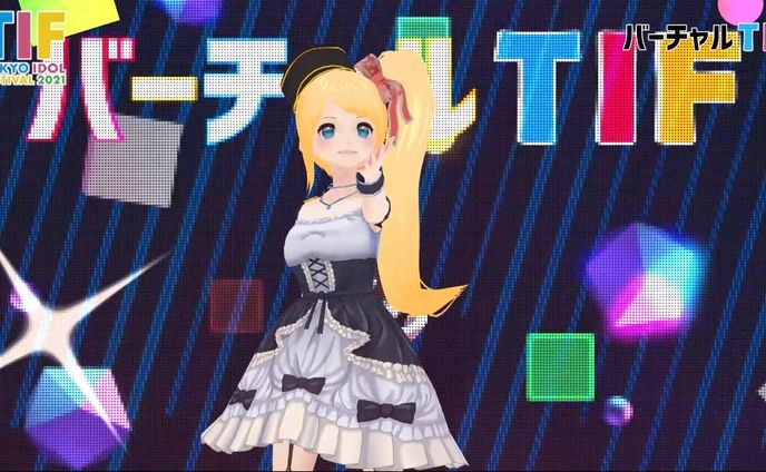 『TOKYO IDOL FESTIVAL 2021』 バーチャルTIF出演