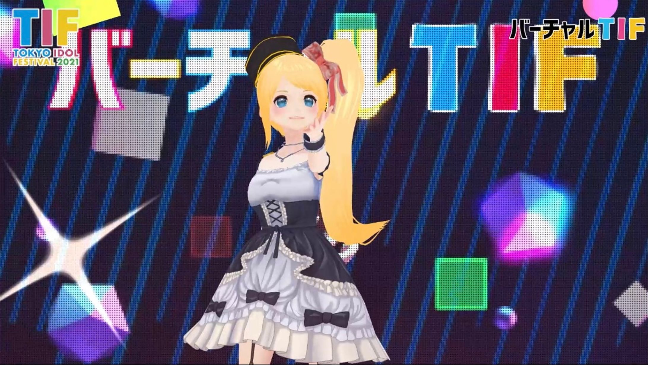 『TOKYO IDOL FESTIVAL 2021』 バーチャルTIF出演-1