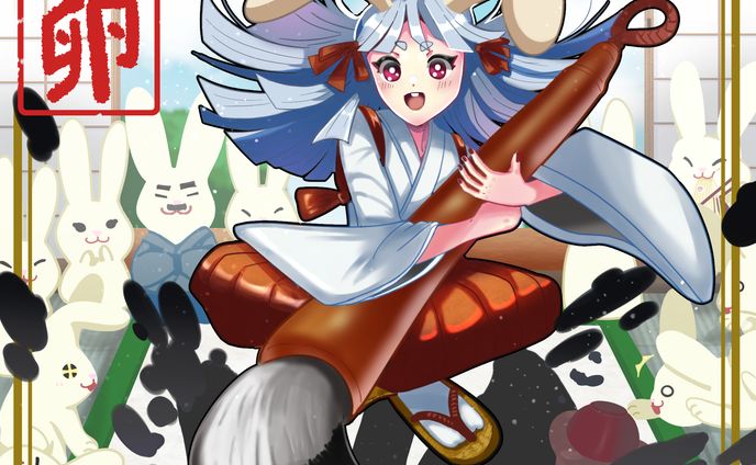 うさぎ年カレンダー2023