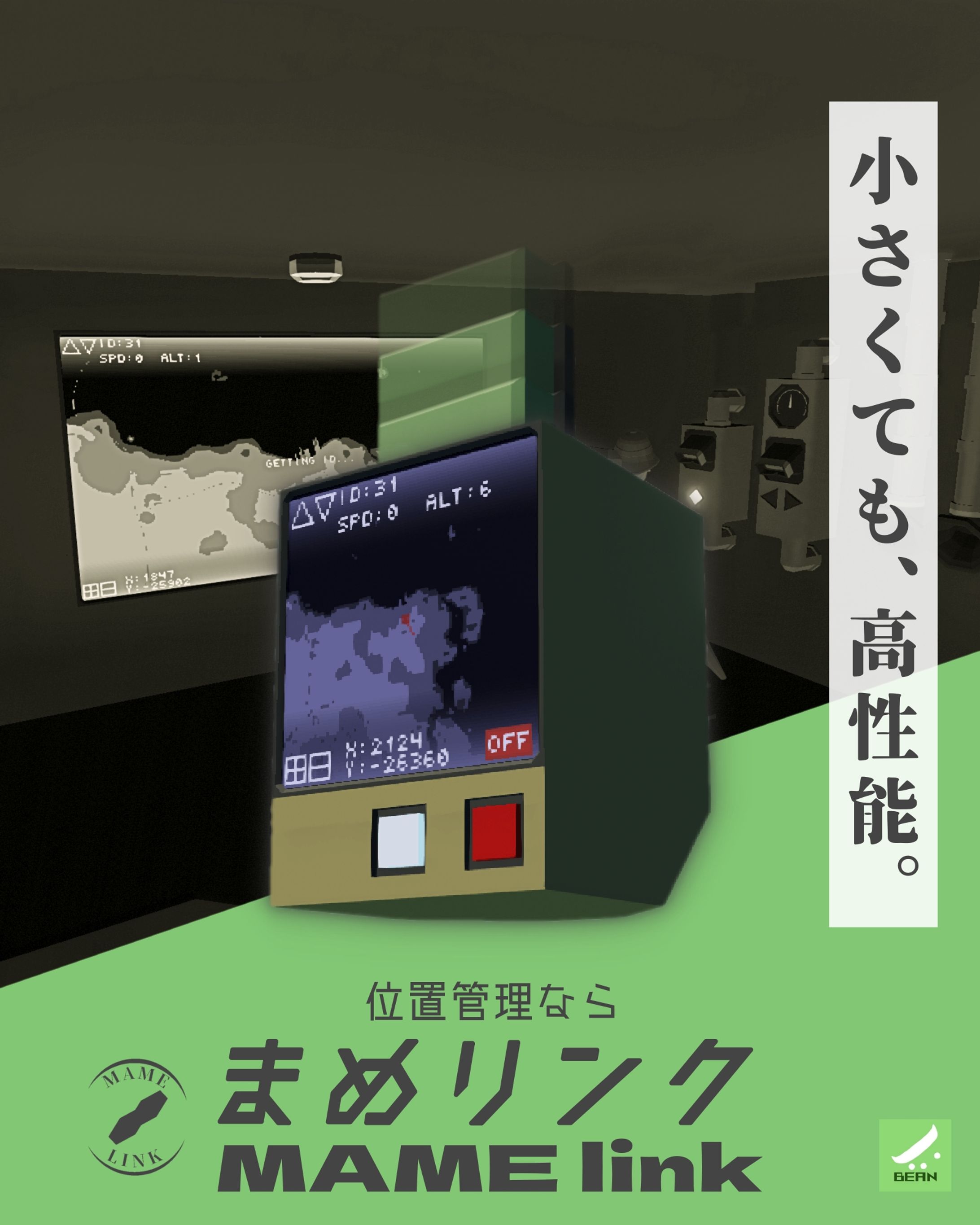 MAMElink  宣材ポスター-1