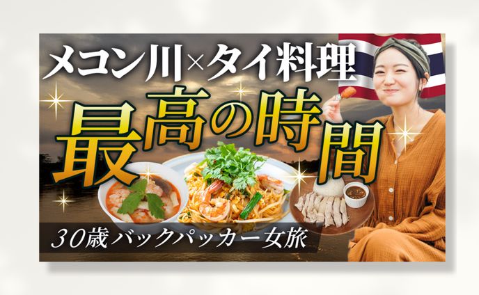 youtubeサムネ、webライター