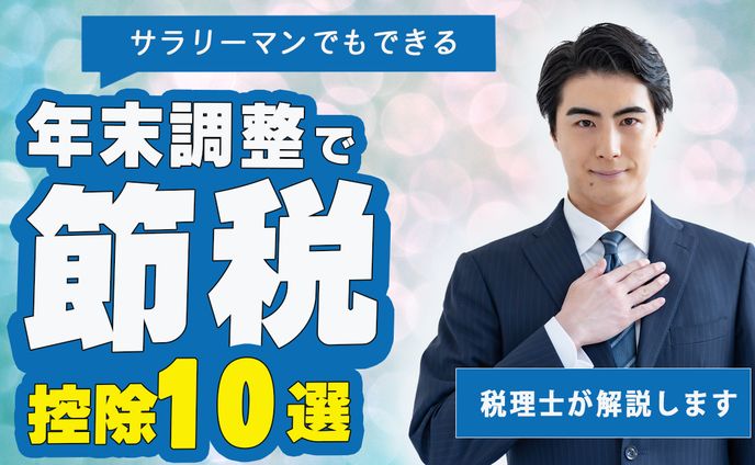 サムネイル2