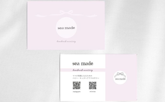 【ショップカード】ハンドメイドショップ