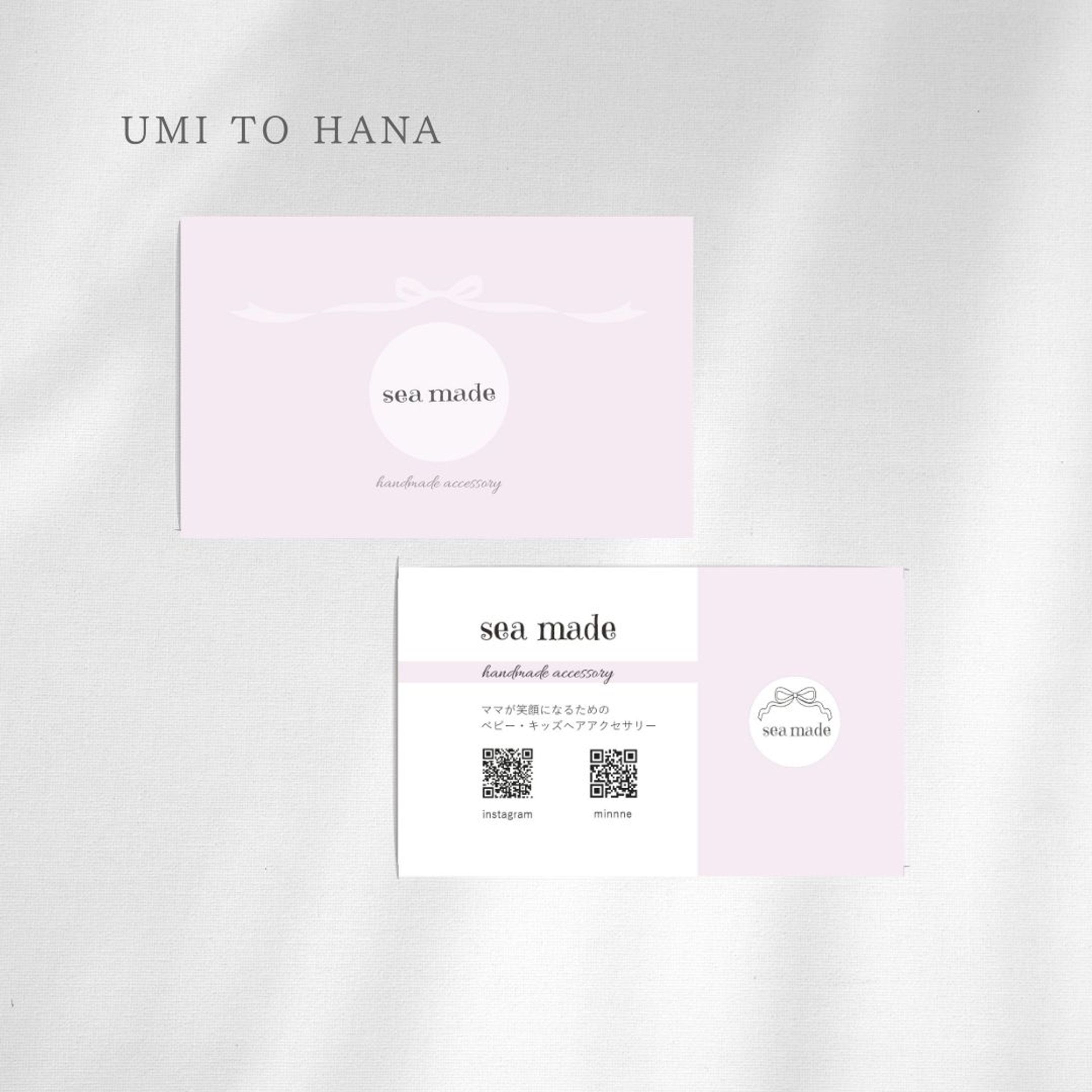 【ショップカード】ハンドメイドショップ-1