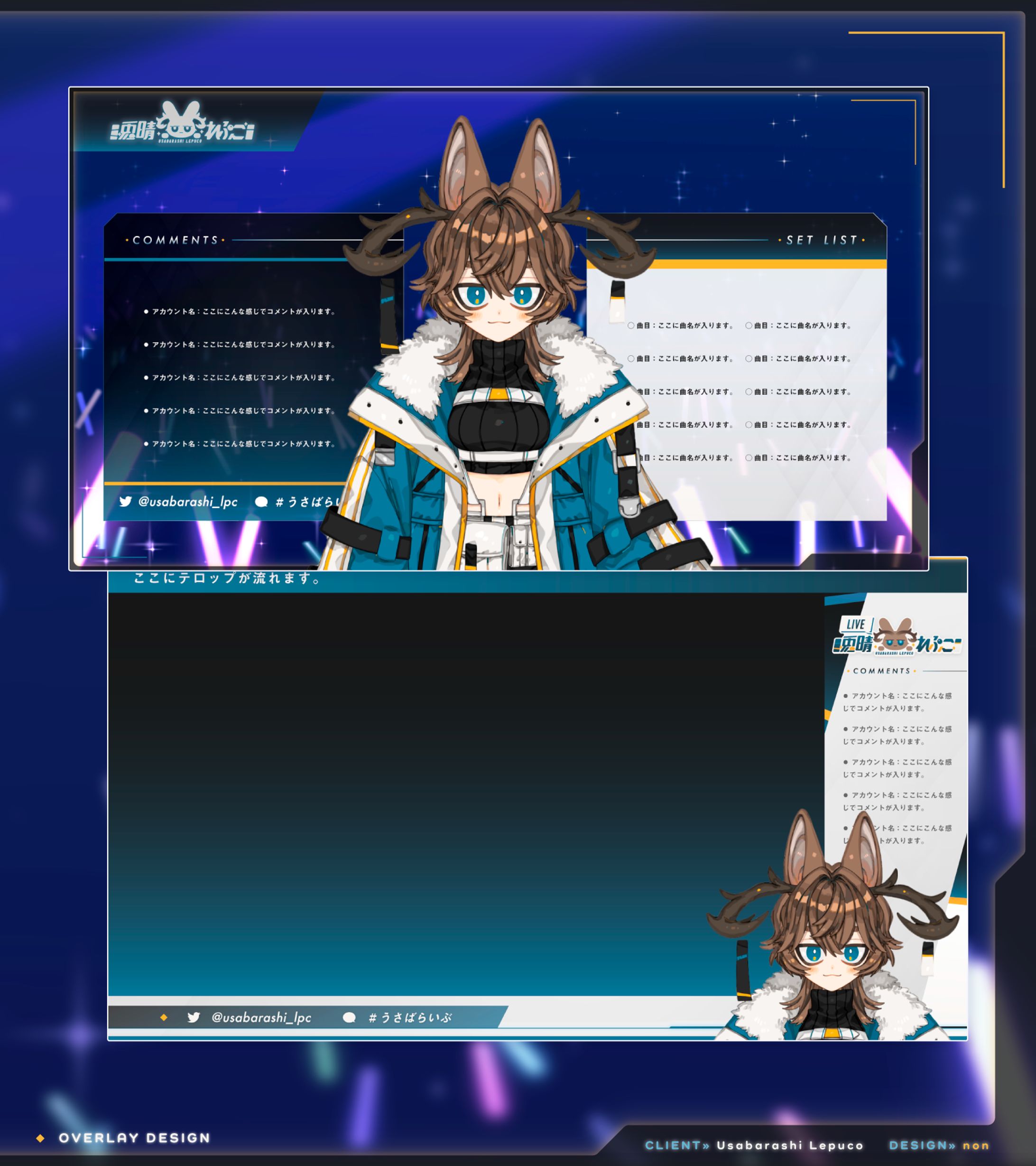 Overlay｜兎晴れぷこ-1