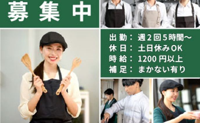 テイクアウト専門店（架空）調理スタッフ募集バナー