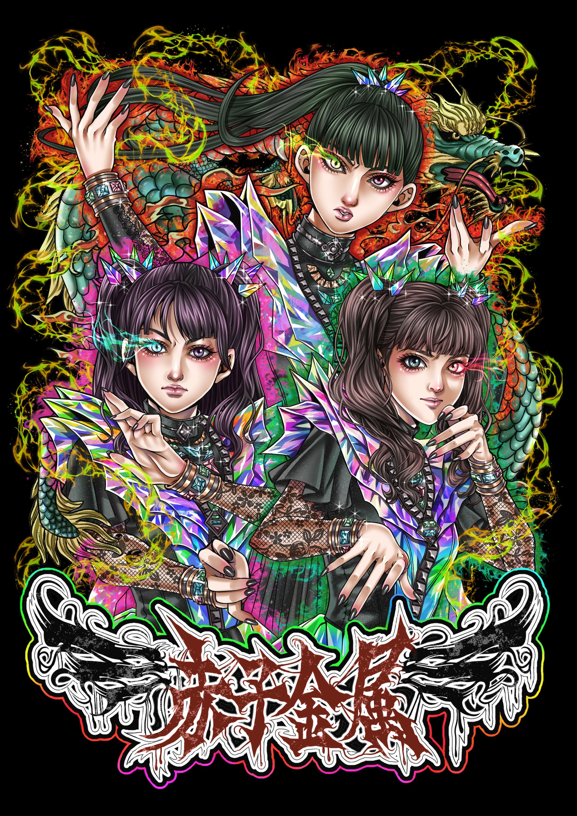 アーティストファンアート-1