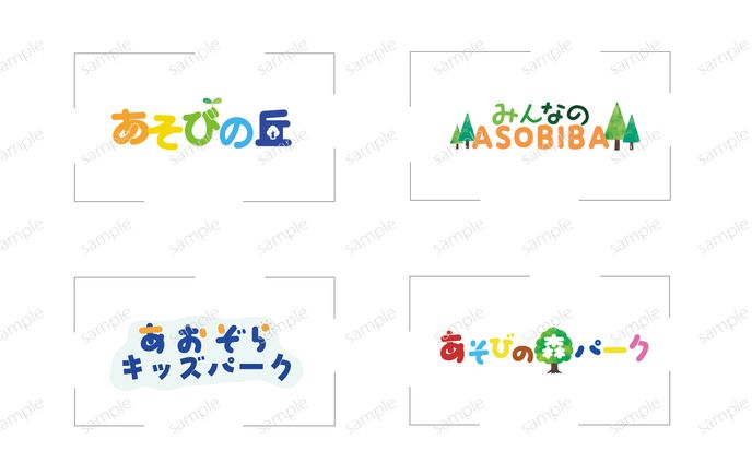 【自主制作】子ども施設ロゴ