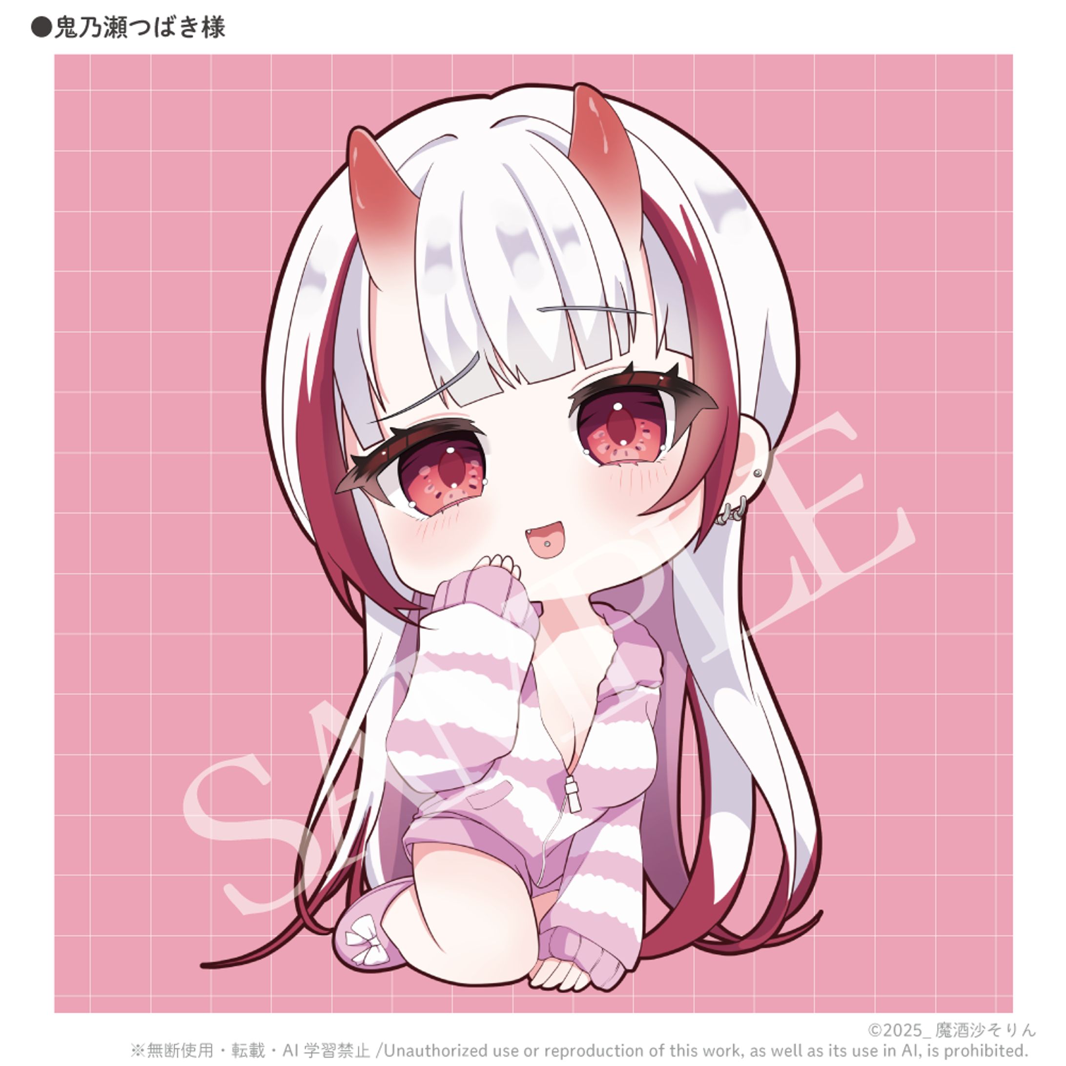 【ご依頼品】鬼乃瀬つばき様-1