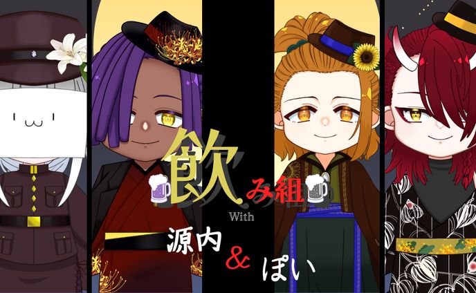 麻雀サムネイル