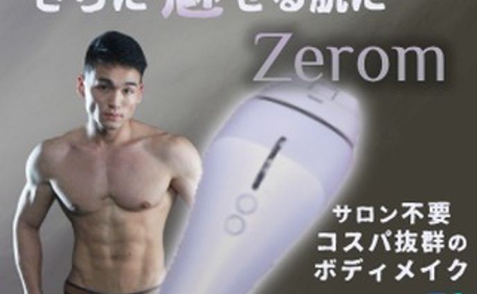 こんばんは🌙
架空の男性用脱毛器のSNSバナーを制作しました。

SNSバナー制作承っております！
ご依頼・ご相談がございましたら、お気軽にDMまでご連絡お願いします🌹

【ペルソナ】
・10代~30代男性
・脱毛に興味はあるがサロンに通うのは抵抗がある

【コンセプト】
かっこいい・シンプル・モテる

今や、男性も美容に興味を持つ時代！ということで、男性版の美容系バナーに挑戦しました！
商品自体がシンプルなため、目立たせつつ、バナー自体はシンプルに制作しました！

また、今回はAIツールも使用してみました！
今後も活用できるよう、どんどん活用していこうと思います✨

#バナー制作 
#webデザイン 
#webdesinger 
#脱毛器 
#男性用脱毛器