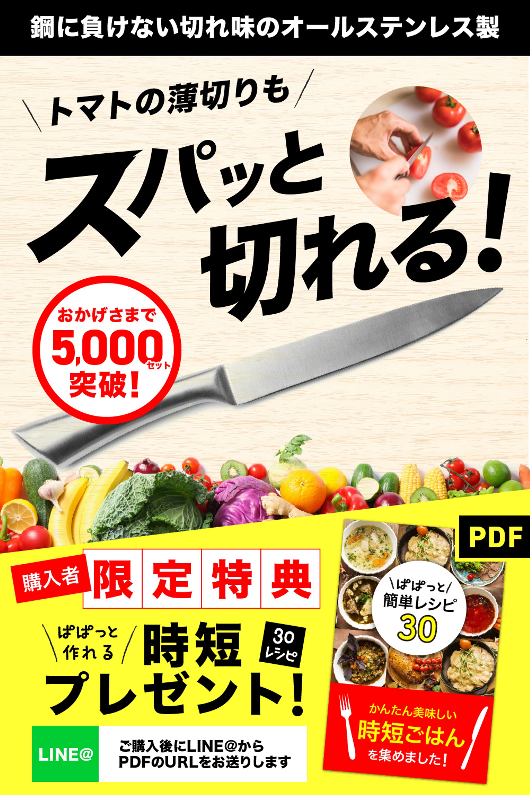 amazonカタログ包丁-1