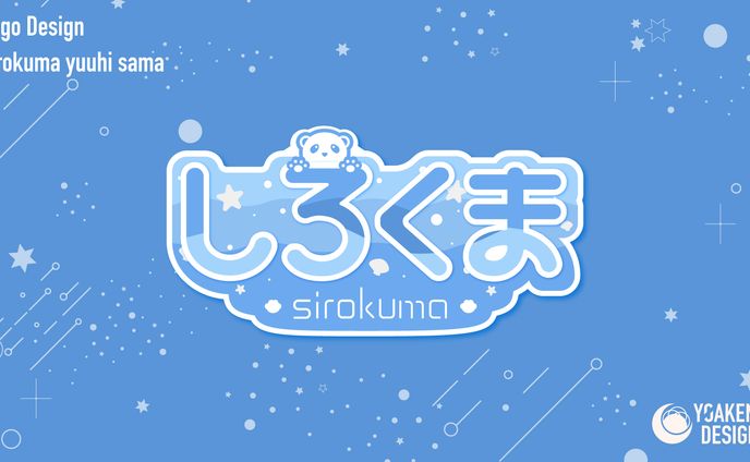 ご依頼ロゴ、しろくま