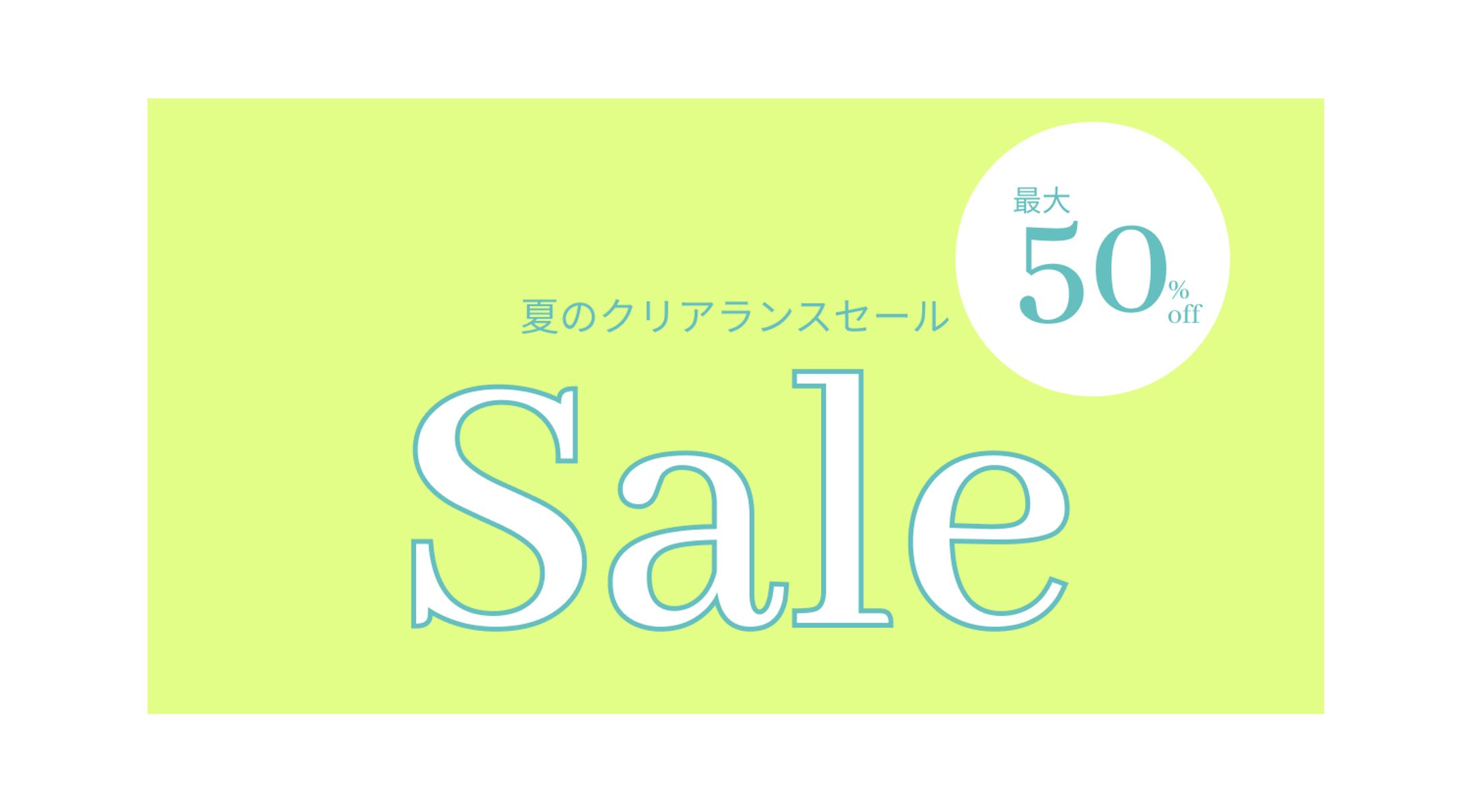セール告知バナー-1