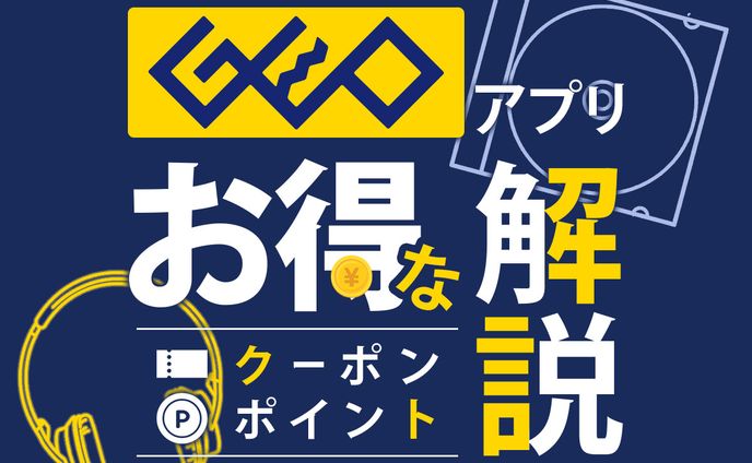 アイキャッチ｜AI-Credit（現・ポモチ）さま