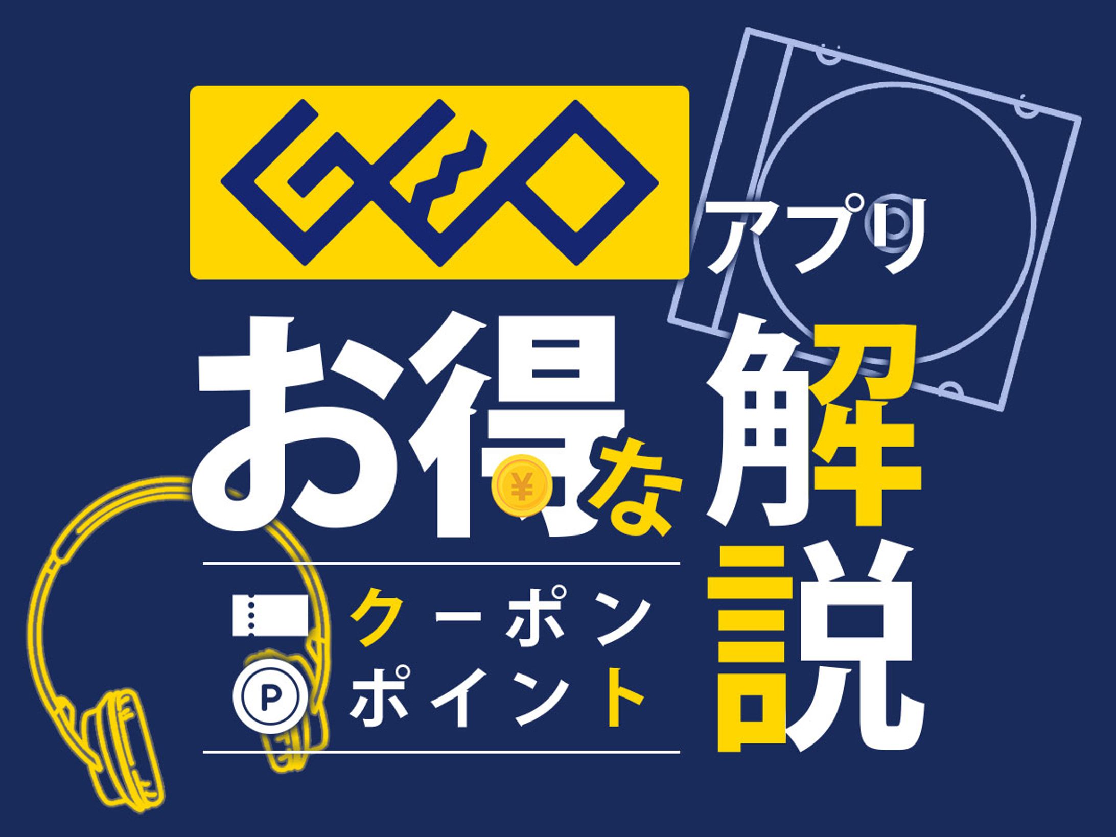 アイキャッチ｜AI-Credit（現・ポモチ）さま-1