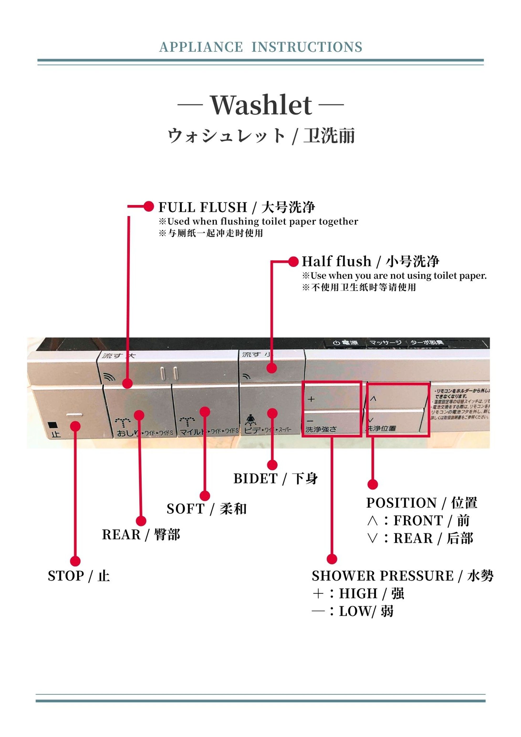 機器説明資料-1