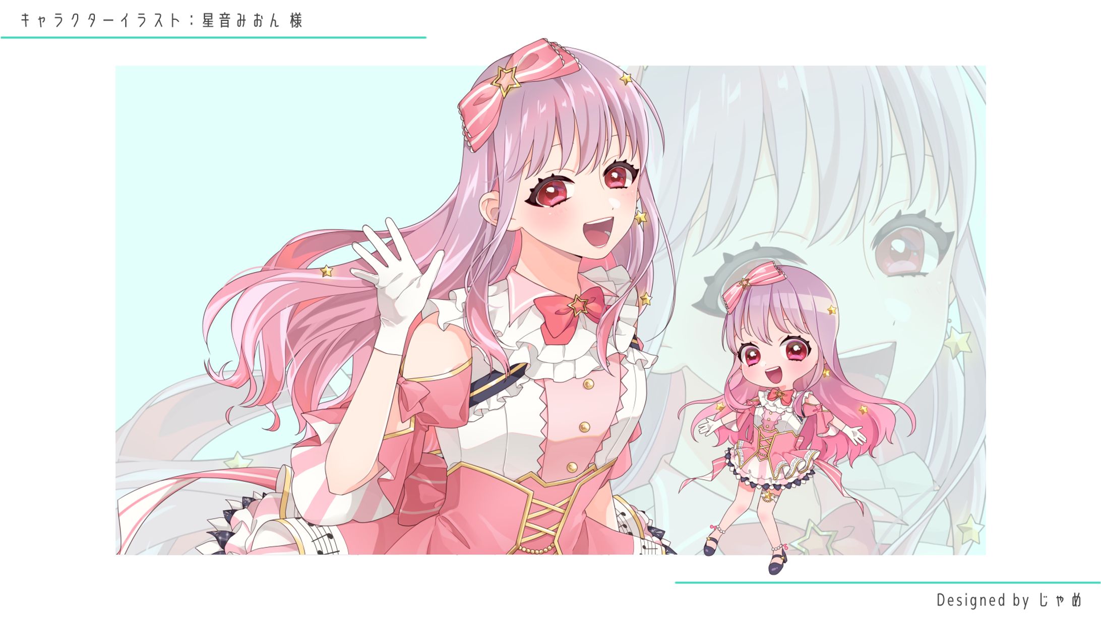 CHARACTER ILLUST - 星音みおん 様-1