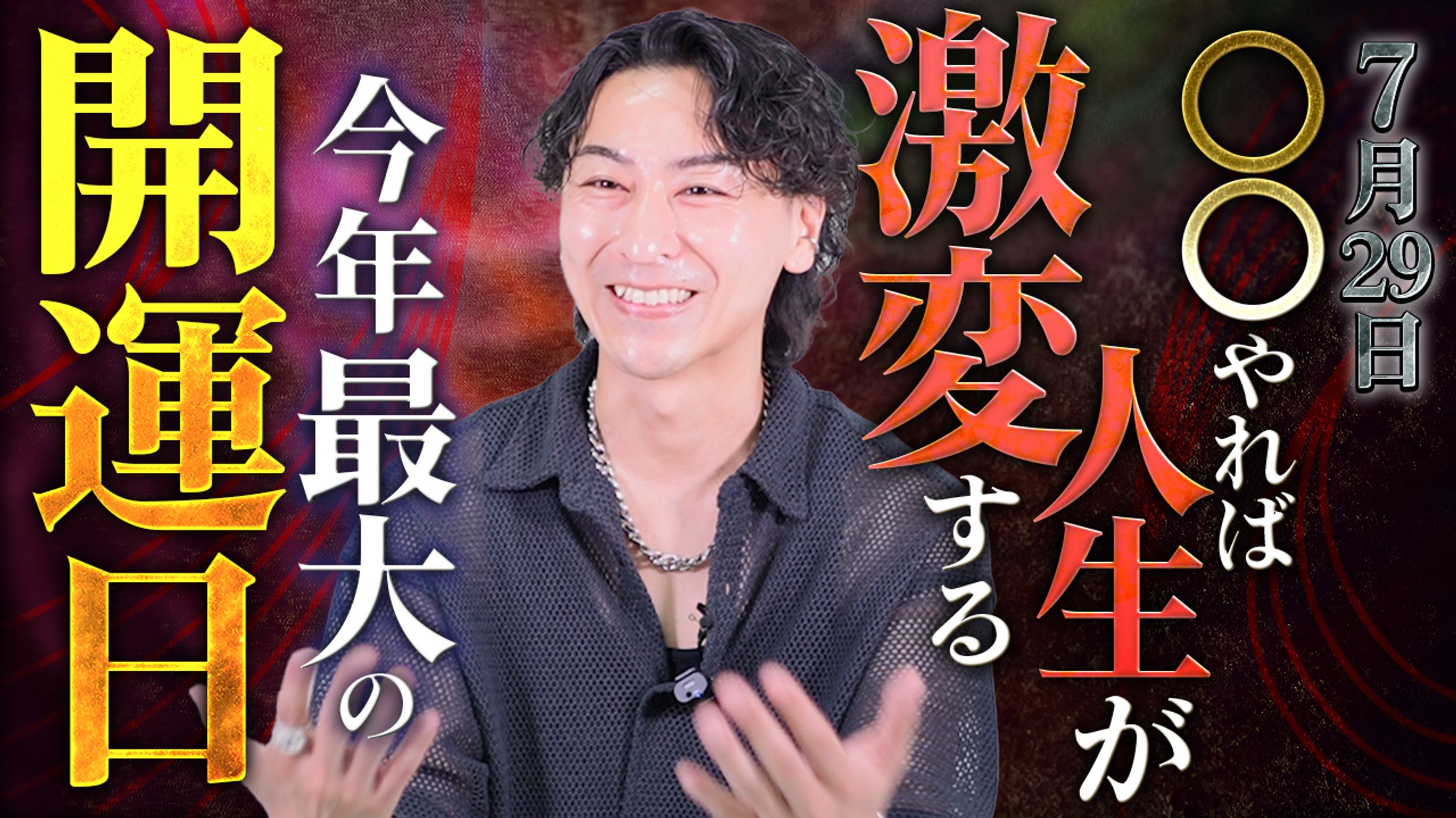 実績【サムネイル】-1