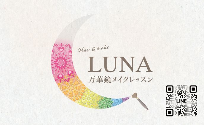 名刺：ヘアメイク