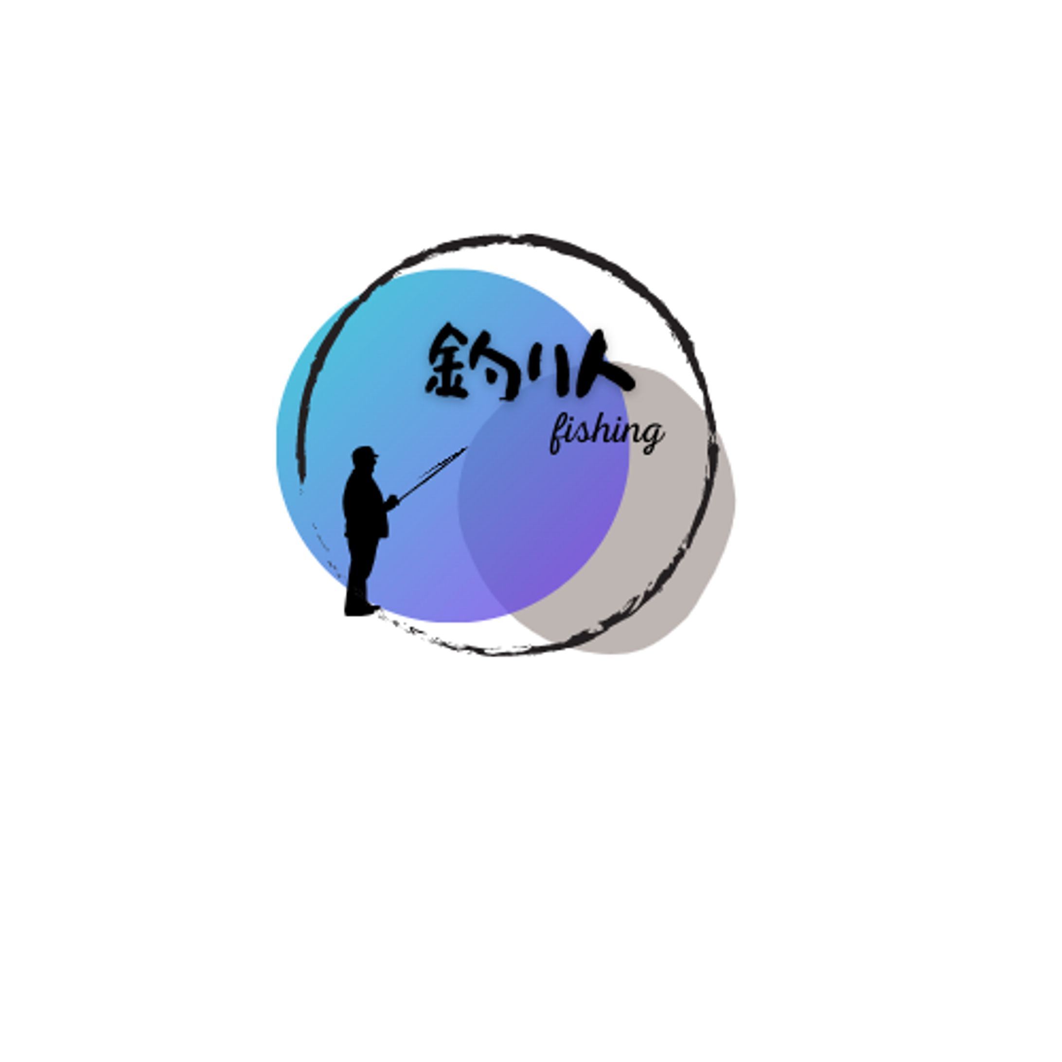 釣り人-1