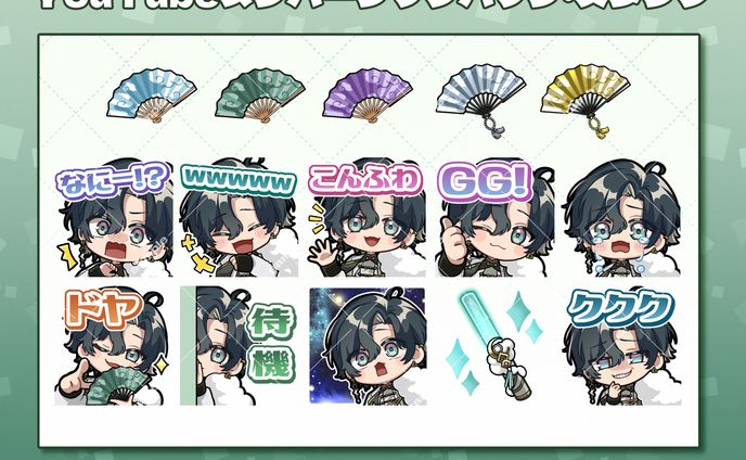 【ご依頼実績】YouTubeメンバーシップバッジ・スタンプふわ主任様