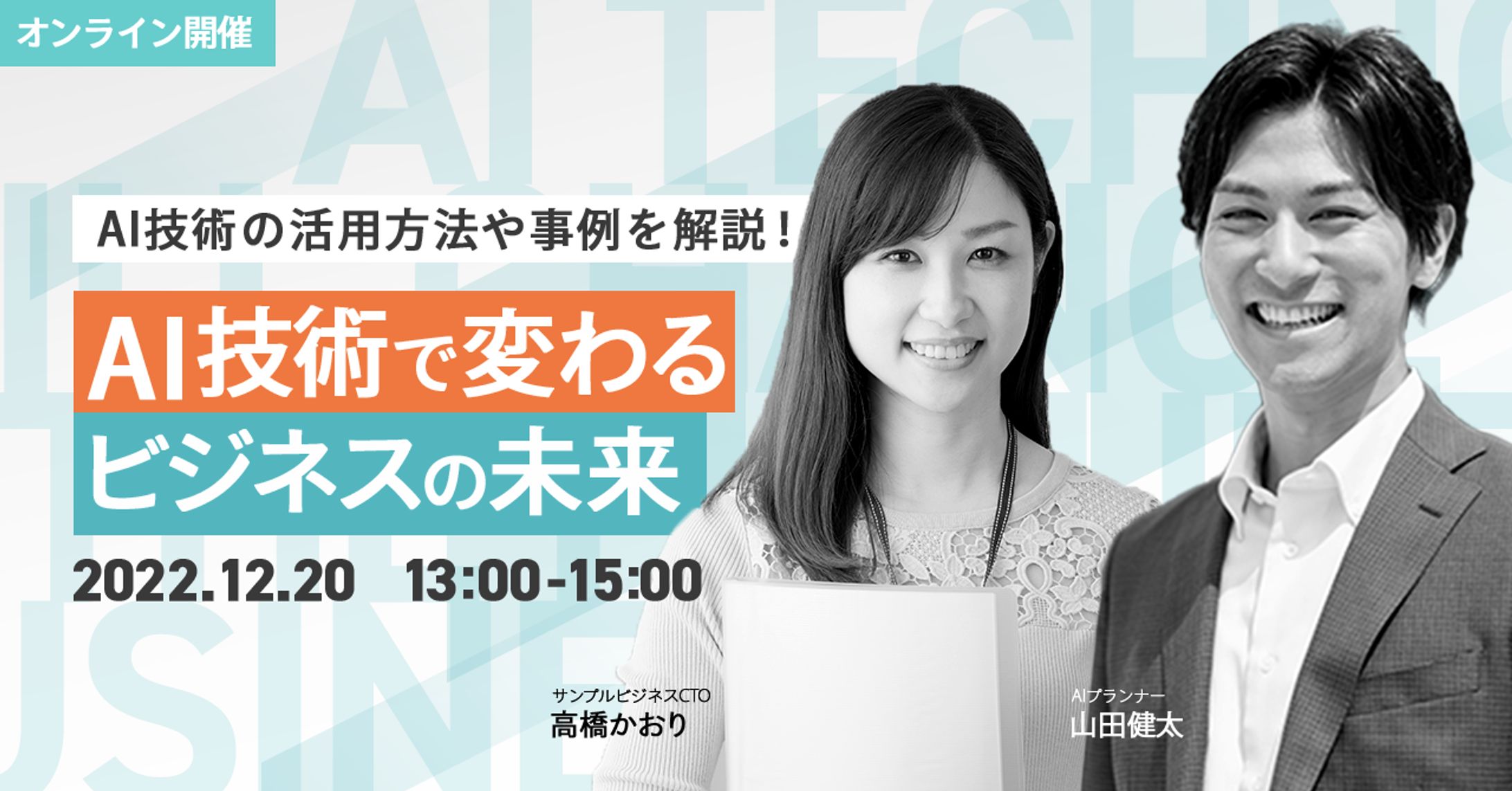 課題バナートレース-1