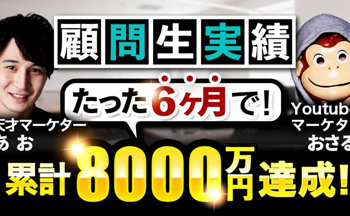 トレース「イングリッシュおさる」様