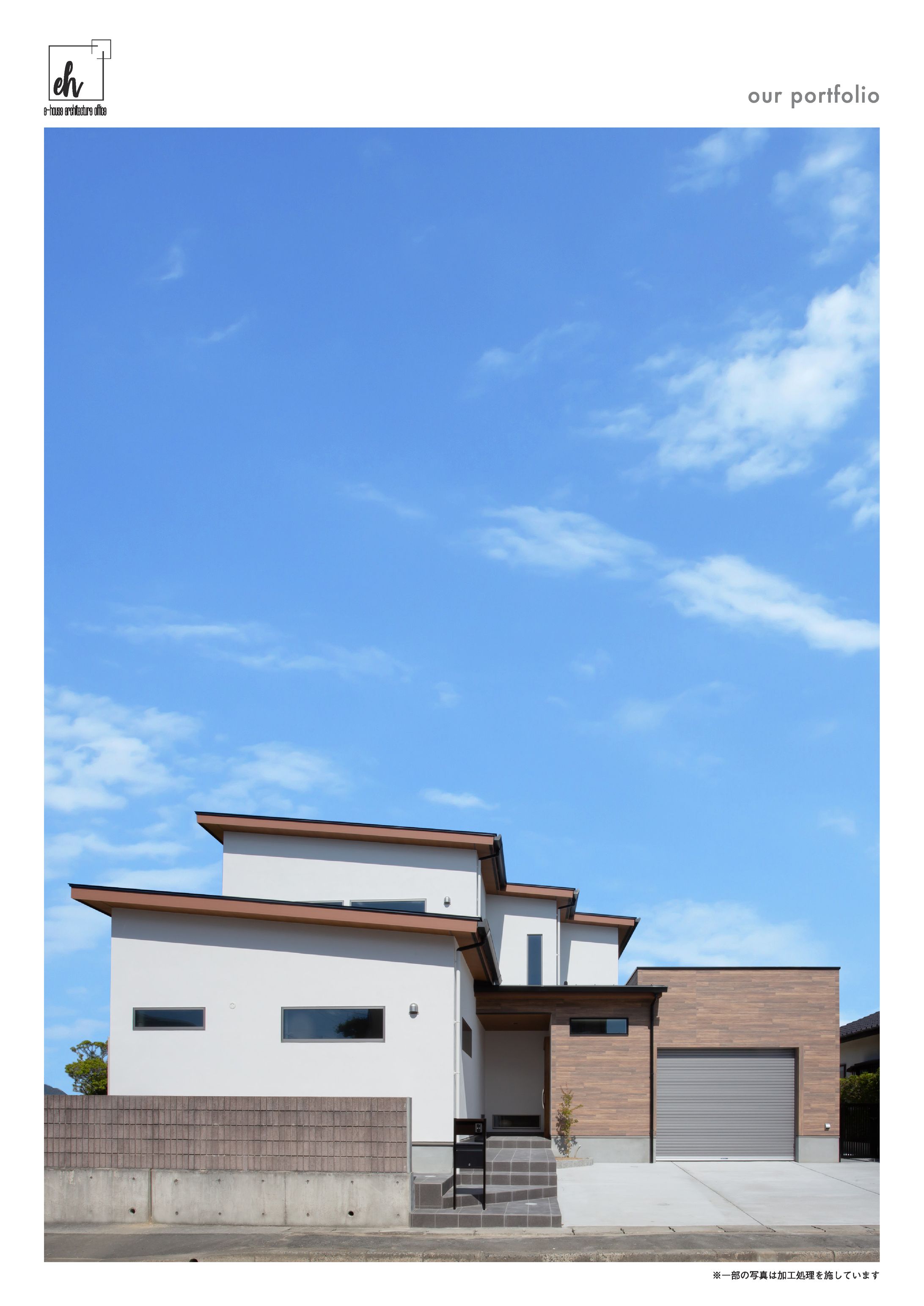 施工事例チラシ005-1