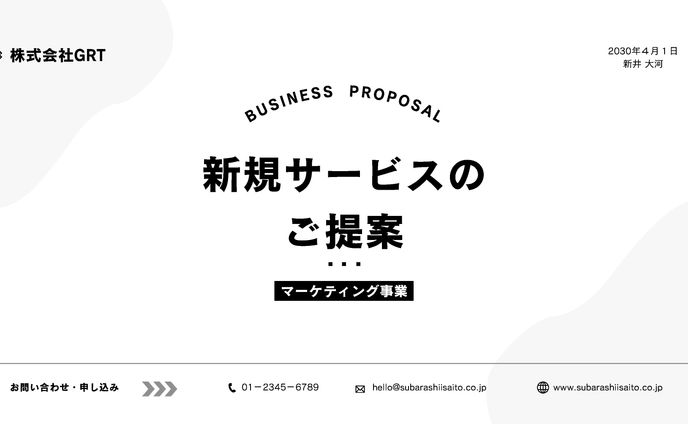 vライバー、ビジネス
