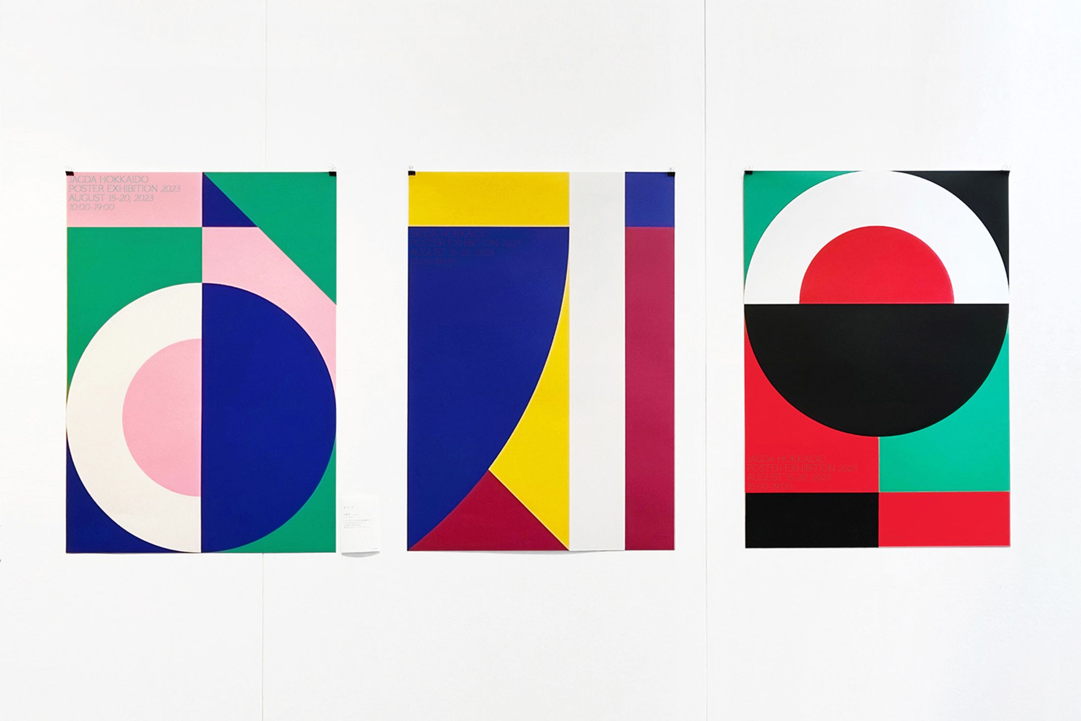 自主制作ポスター-1