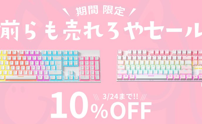 かわe-SHOP様 バナー画像