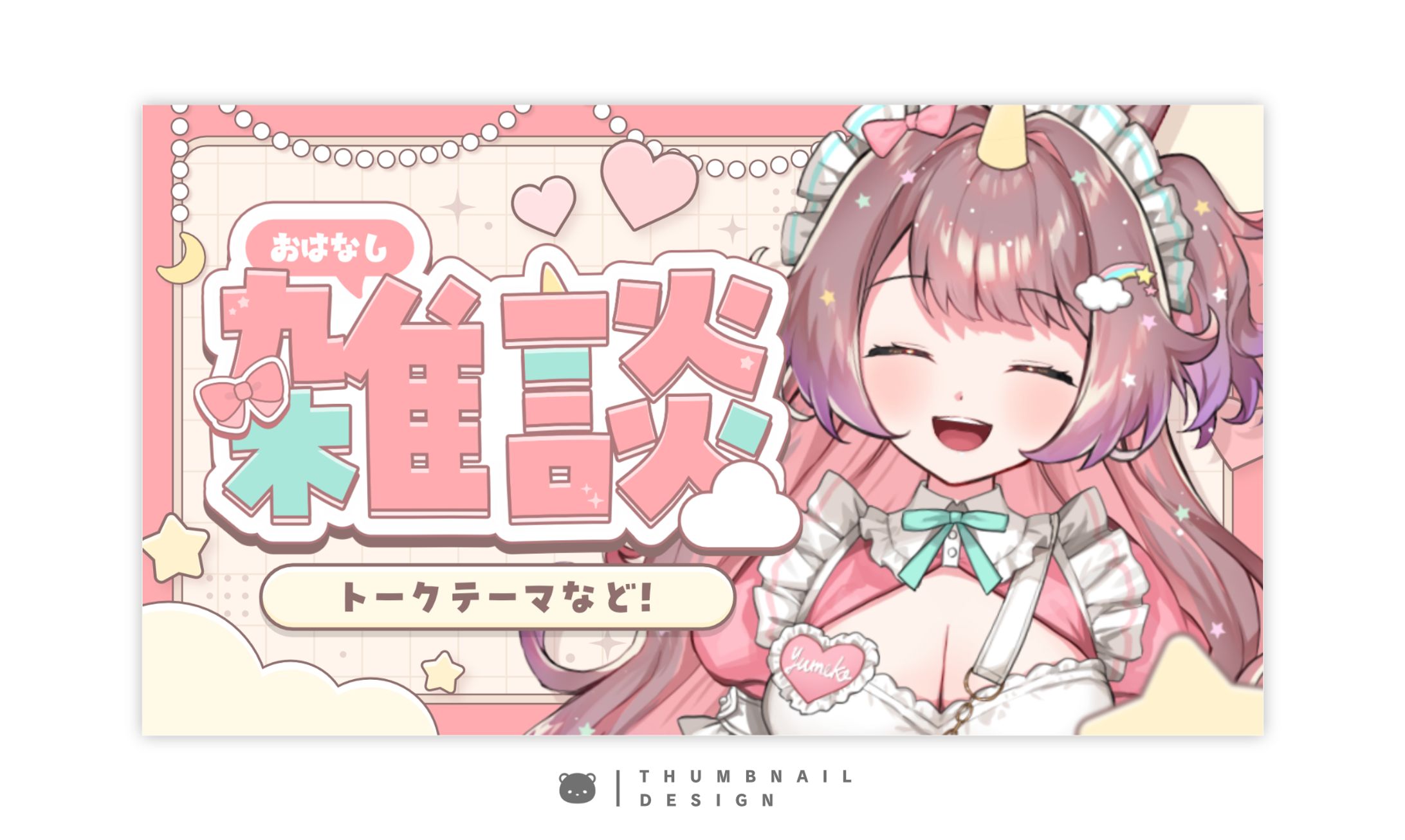 それゆけゆめこ様 / THUMBNAIL DESIGN-1