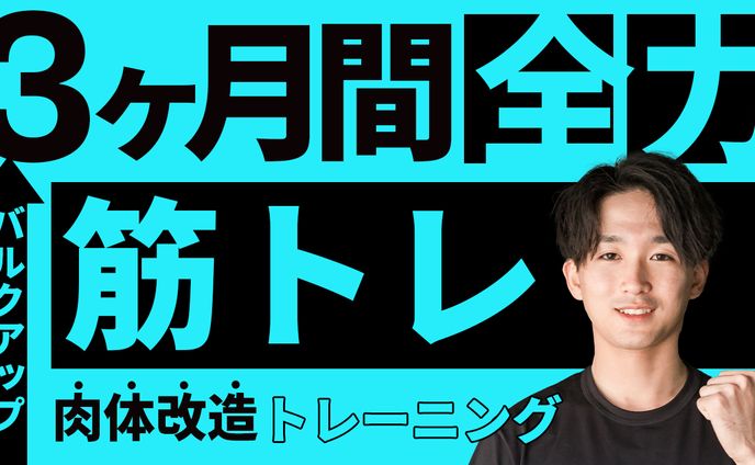健康、ゆるかわ