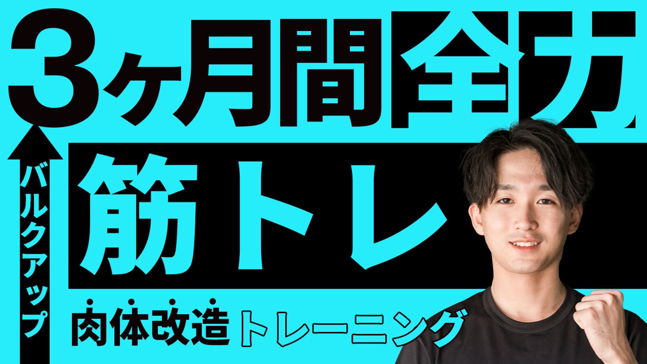 暮らし/健康系　サムネイル-1