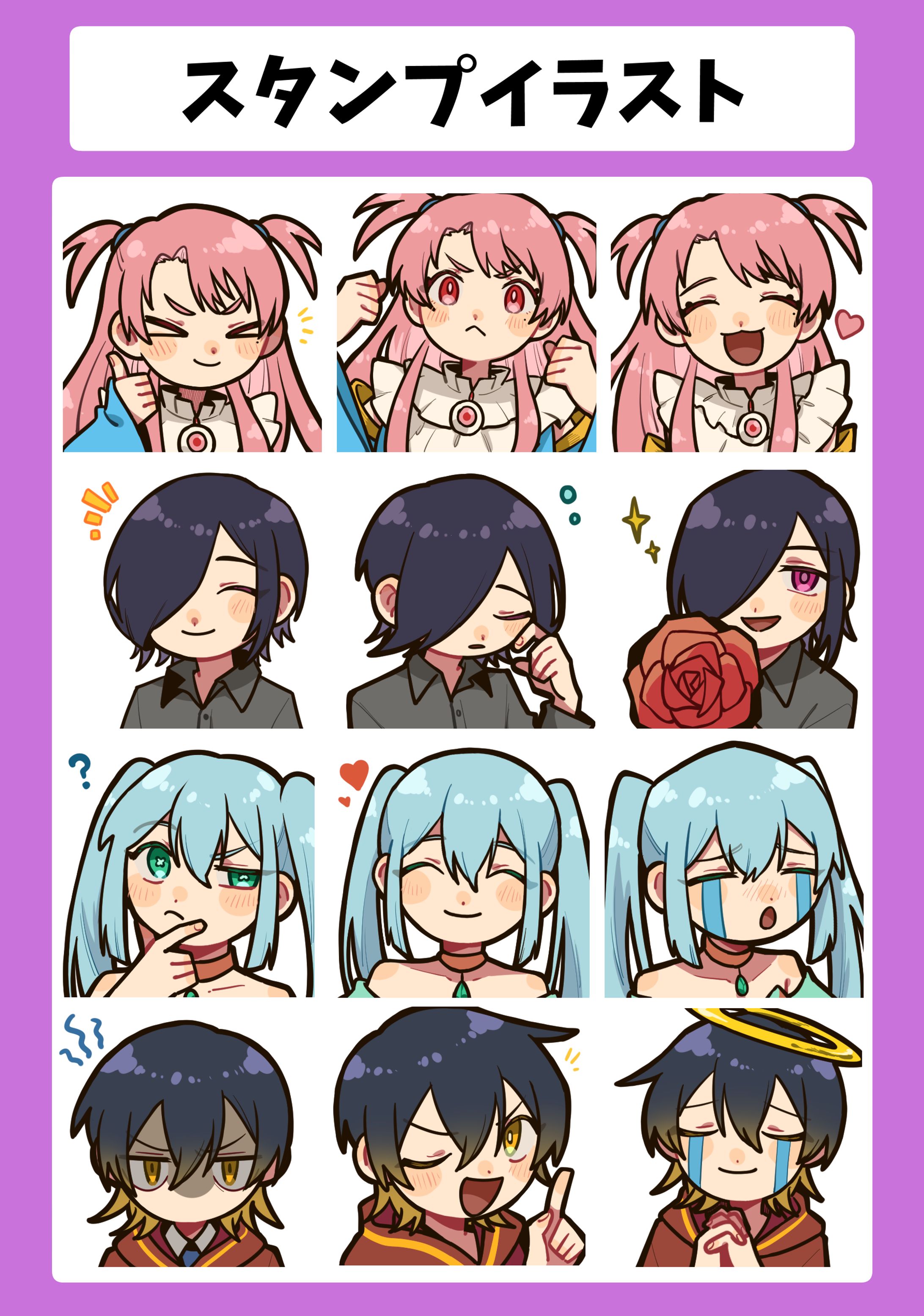 スタンプ・バッジ-1