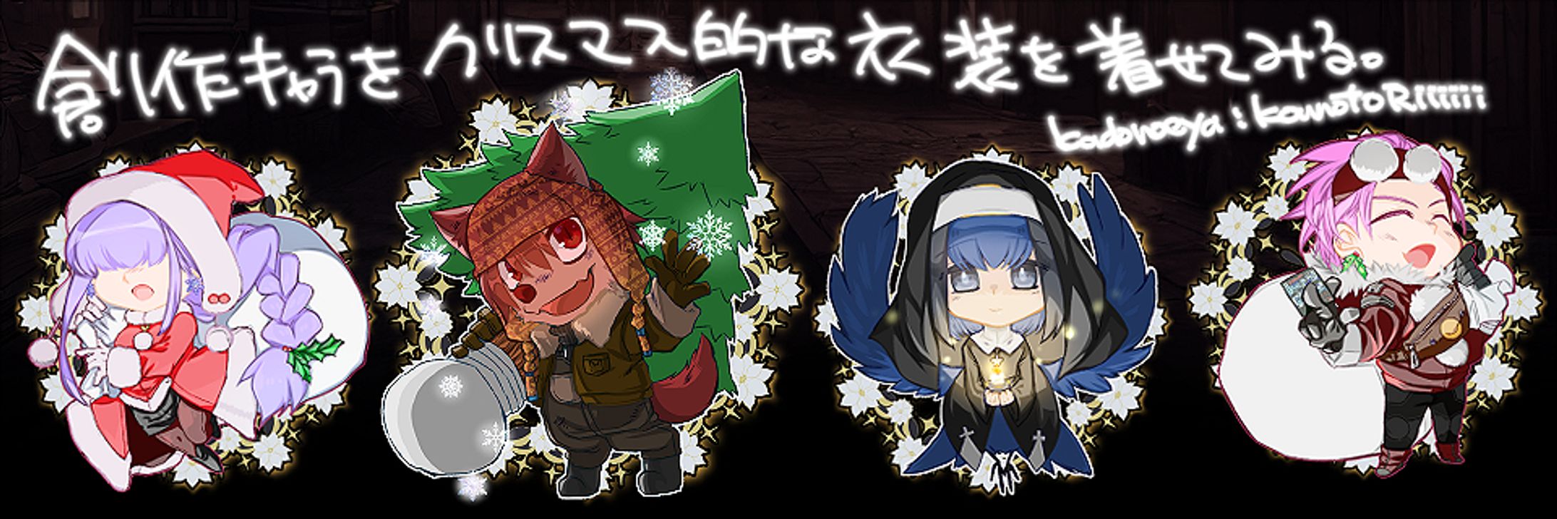 クリスマスアイコン-1