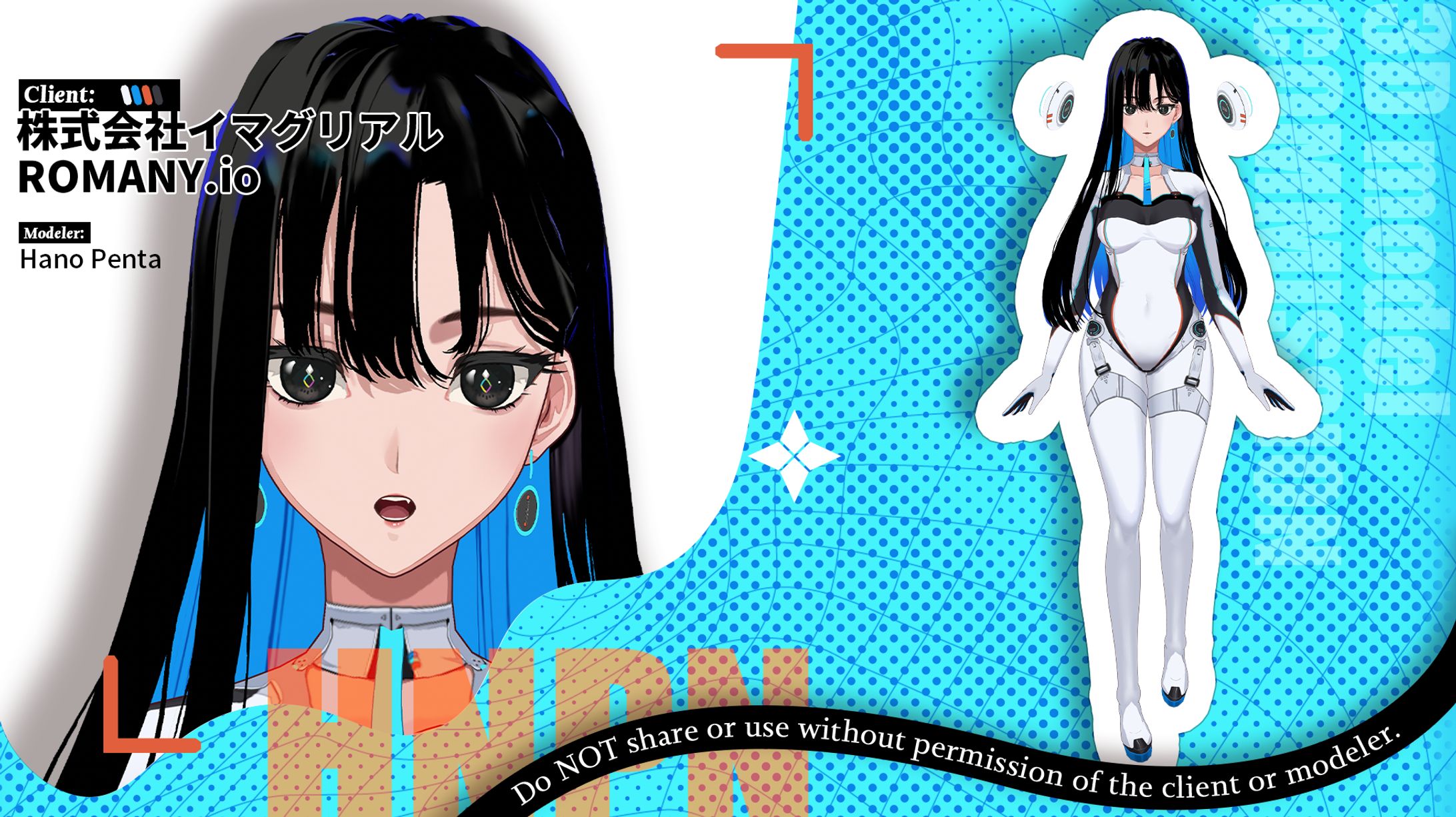 株式会社イマグリアル：ROMANY.io-1